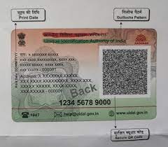 how-to-check-aadhar-card-number 2022