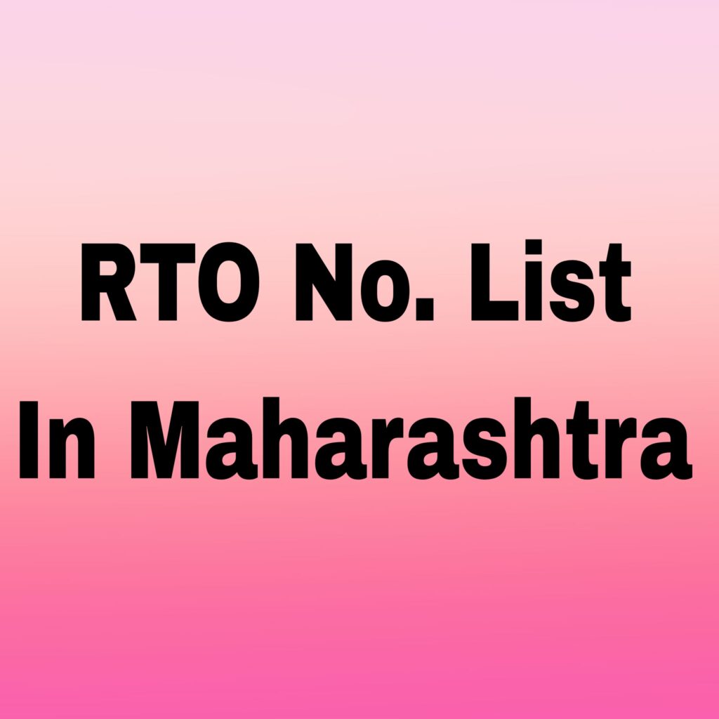 rto-list-rto-no-in-maharashtra-2022